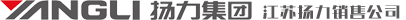 扬力集团